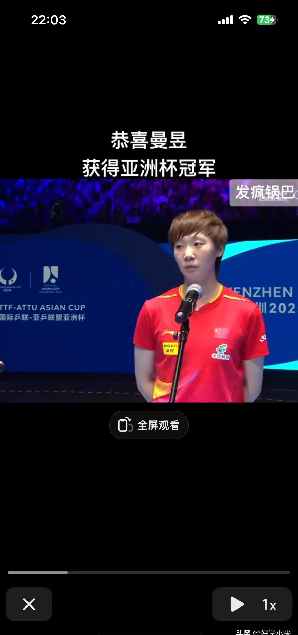 凯尔特人回归首秀大放异彩，中国女排主场球迷高呼名字